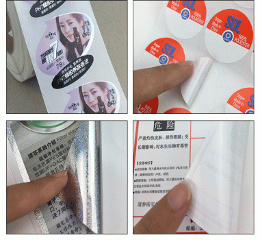 廠家直銷(xiāo)食品不干膠標(biāo)簽橢圓形logo燙金標(biāo)簽印刷 外貿(mào)商標(biāo)封口貼定制歡迎咨詢