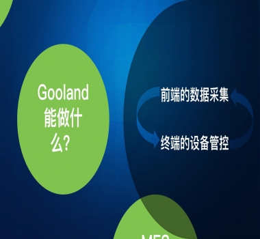 產(chǎn)品自動(dòng)防錯(cuò)防呆掃描系統(tǒng)應(yīng)用