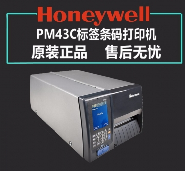 Intermec易騰邁PM43 條碼打印機  洗水嘜 吊牌 服裝 快遞打印機