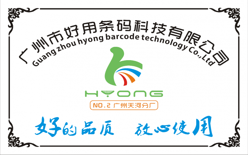 物聯網世界，RFID領航未來